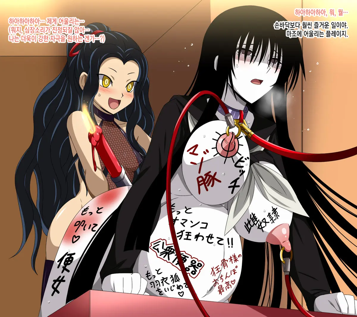 Super Hentai CG Shuu 09 - Chouzetsu Hentai Kitsune + Kimohiko Yaritai Houdai 2